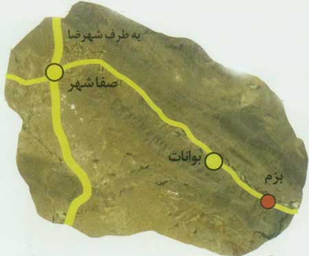 خانه بي ريا