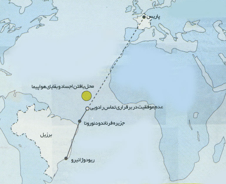 گمشدگان