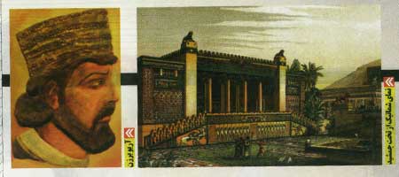 داستان اسکندر و داریوش سوم