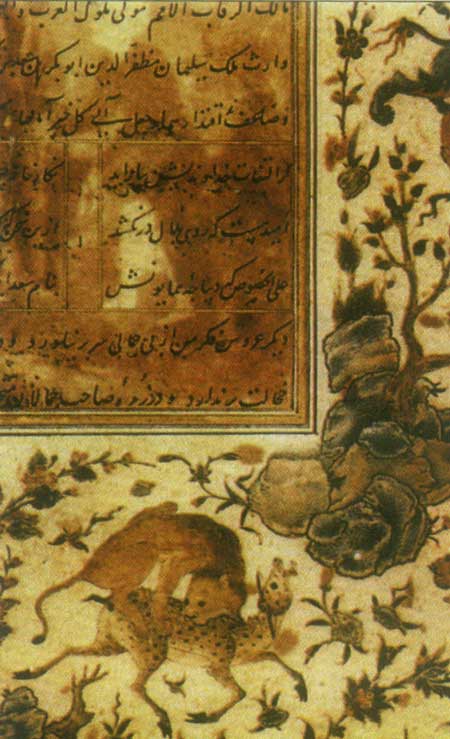 بيشه هاي بي شير