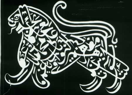 سلطان نقش 