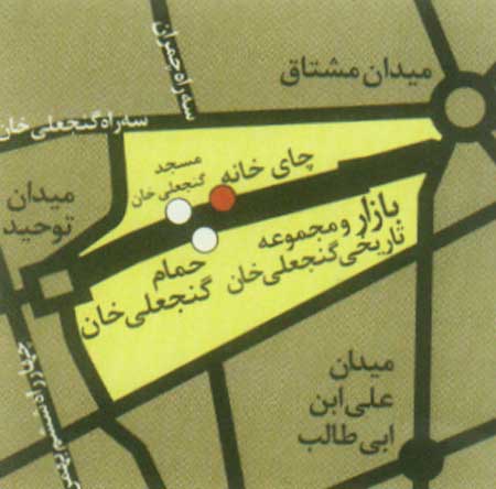چاي در حمام شهر 