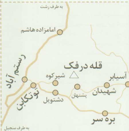 با عقاب ها بپريد 