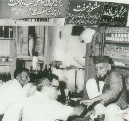 خانه اي روي آب 