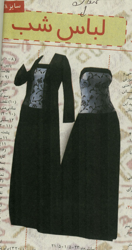لباس شب 