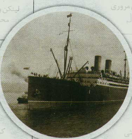 امواج پر شور مرگ