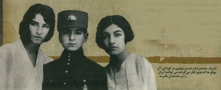خانواده نفرين شده