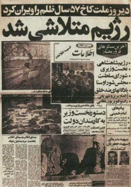 خانواده نفرين شده