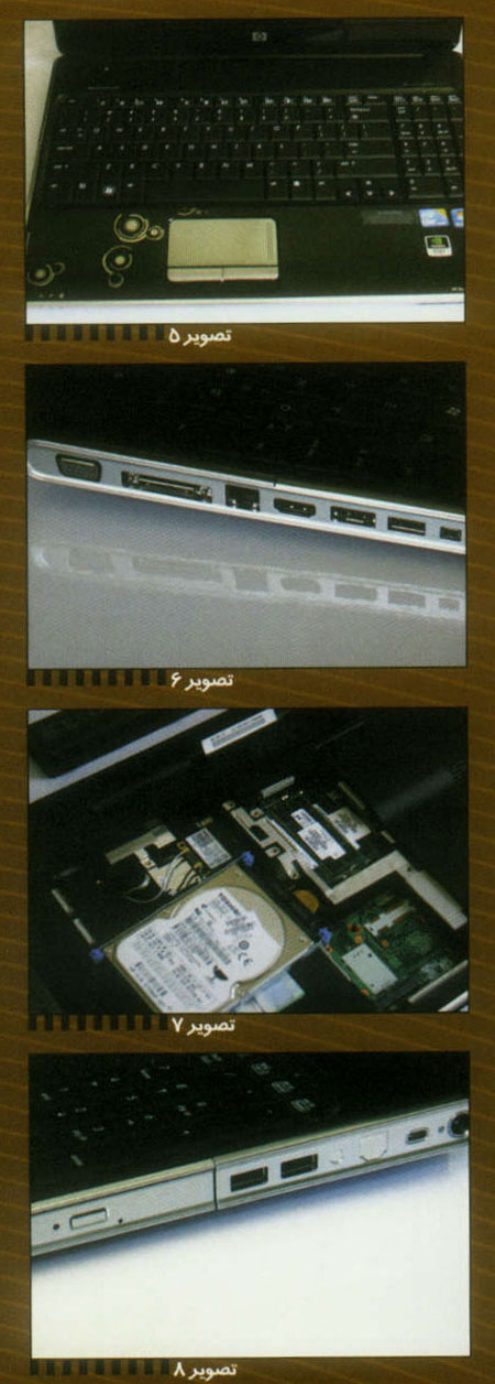 HP Pavilion DV6T-2300 همراه نمونه