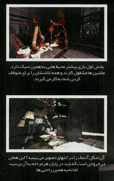 راه خروج اينجاست