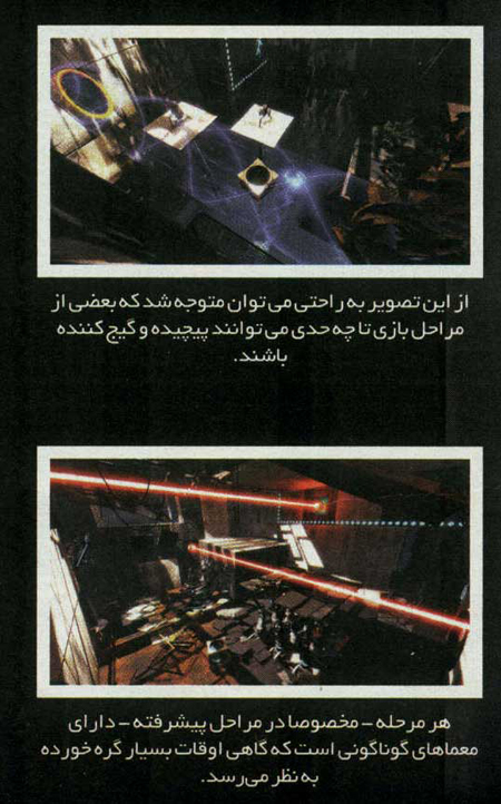 راه خروج اينجاست