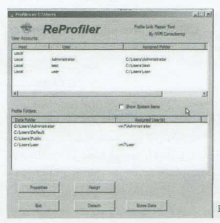 جعبه ابزار IT خانگي