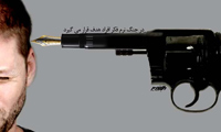 زبان پس از جنگ