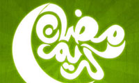  اينگونه روزه باش!