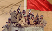 سلاح عشق