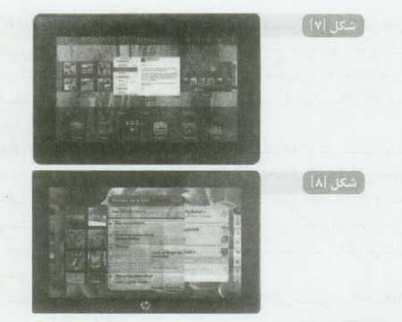 راهنماي خريدTablet (قسمت اول)