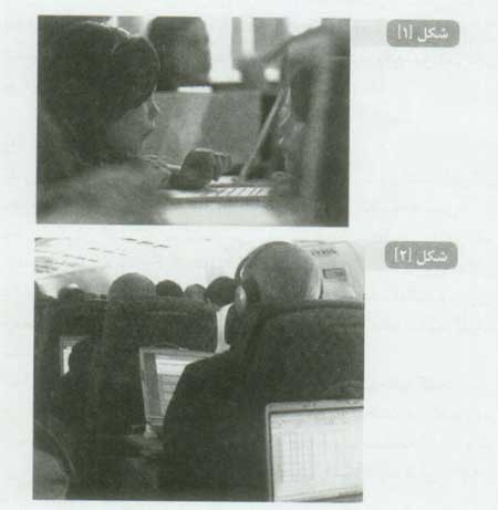 همزيستي مسالمت آميز بي سيم با شبکه هاي اينترنت