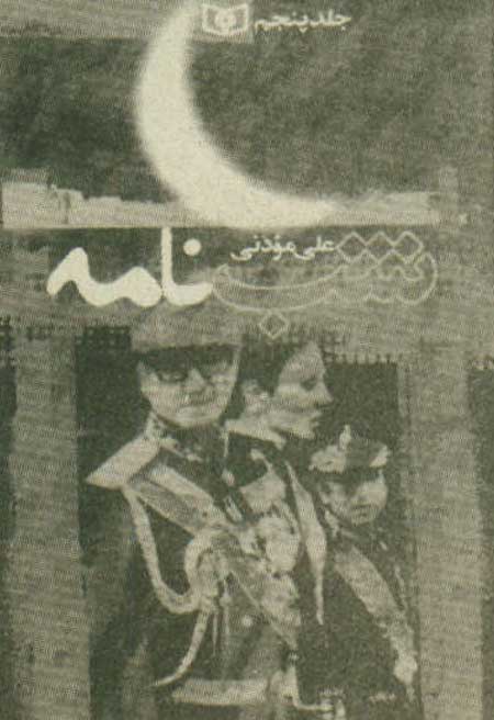 سينماي جهان 