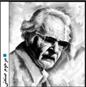 با خاطرات علي اكبر &zwnj;صنعتي 