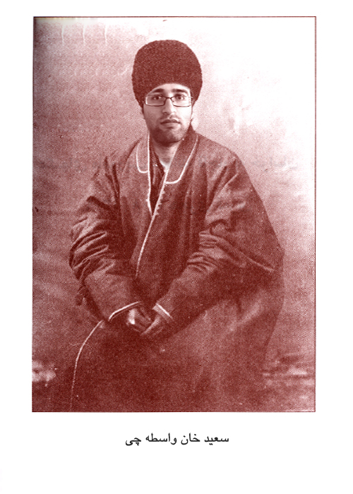 سعید مردانی