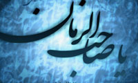 مشرق و خراسان