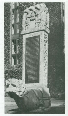 اسطوره آفرينش جهان در چین