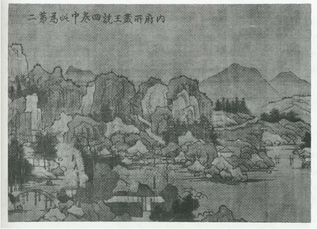 رودها در اسطوره‌های چینی