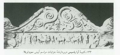 تاریخ ادبیات لاتینی