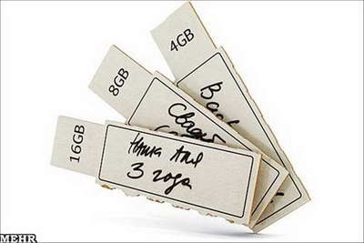 USB مقوایی شد