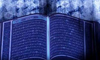 از دامنه به قله