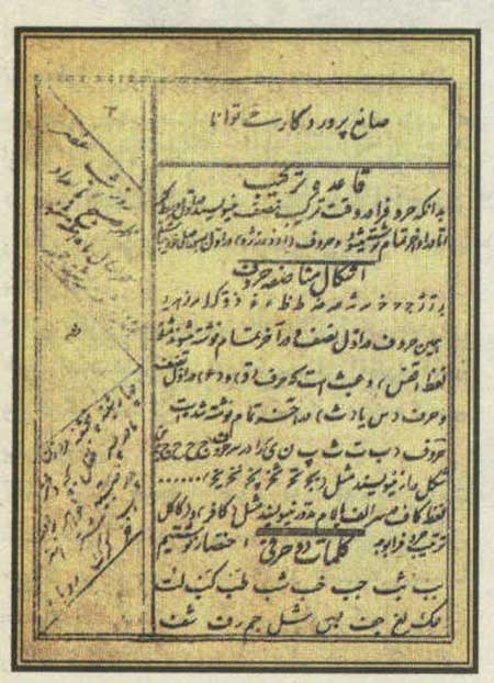 يک آرزوي دور