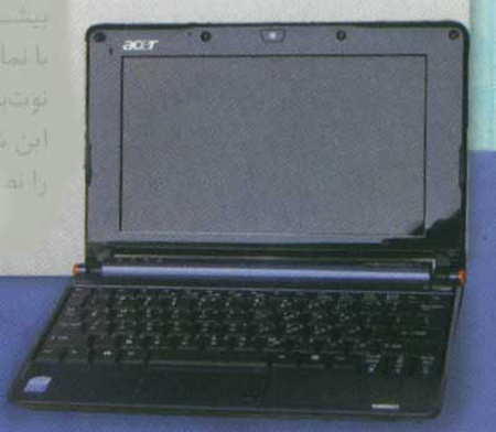 کامپيوترهاي جيبي