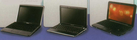 کامپيوترهاي جيبي