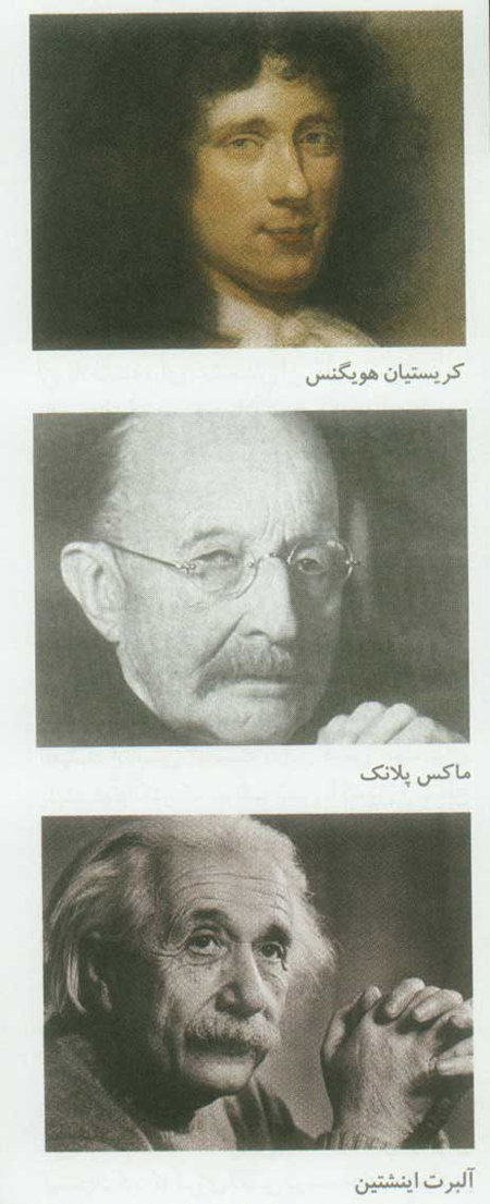 ذره، موج، کوانتوم