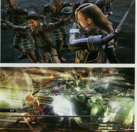 FINAL FANTASY.XIII فريادي براي آزادي!