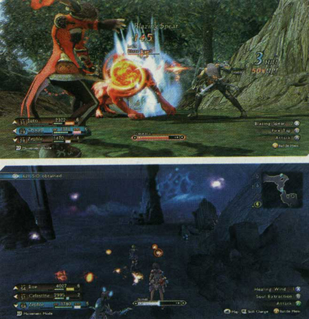 خاطرات يک شبح بي نام!