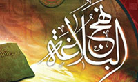 اثرپذيري نهج البلاغه از قرآن كريم (1)