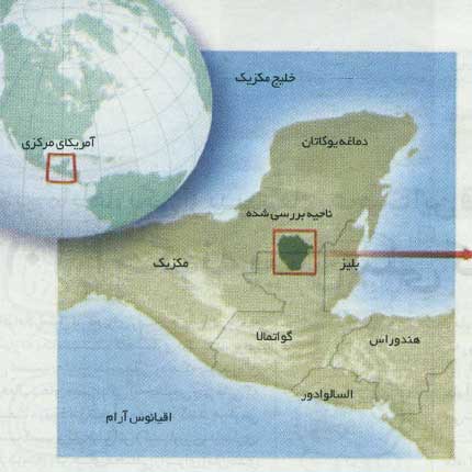 مايا