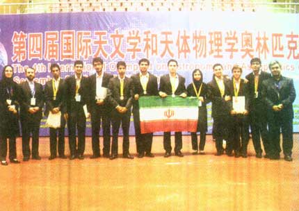 ايران در المپياد جهاني نجوم