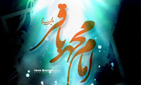 درمحضر امام باقر (ع)
