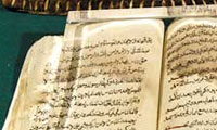 عرفي كتاب هدايات الحسام