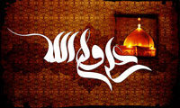 آئين حكومت داري از ديدگاه علي(ع)-(5)