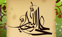 آئين حكومت داري از ديدگاه علي(ع)-(6)