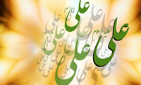 سياست نامه در ترجمه فرمان اميرالمؤمنين (ع) خطاب به مالك اشتر (1)