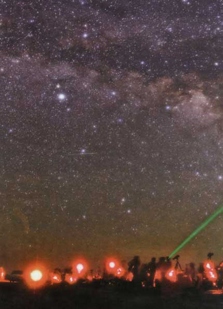 مرا به آسمان ببر