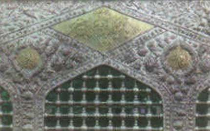 در جوار همجواران