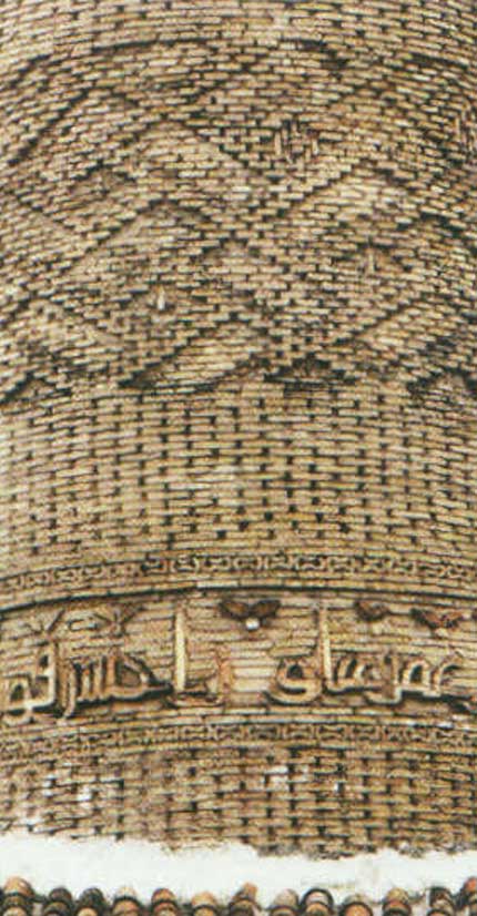 از جرجان تا گرگان