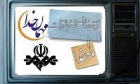جعبه جادو در ماه خدا