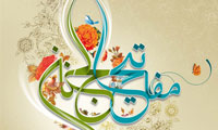 کتابي براي همه زندگي 