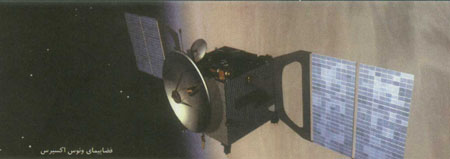 زير ابرهاي زهره